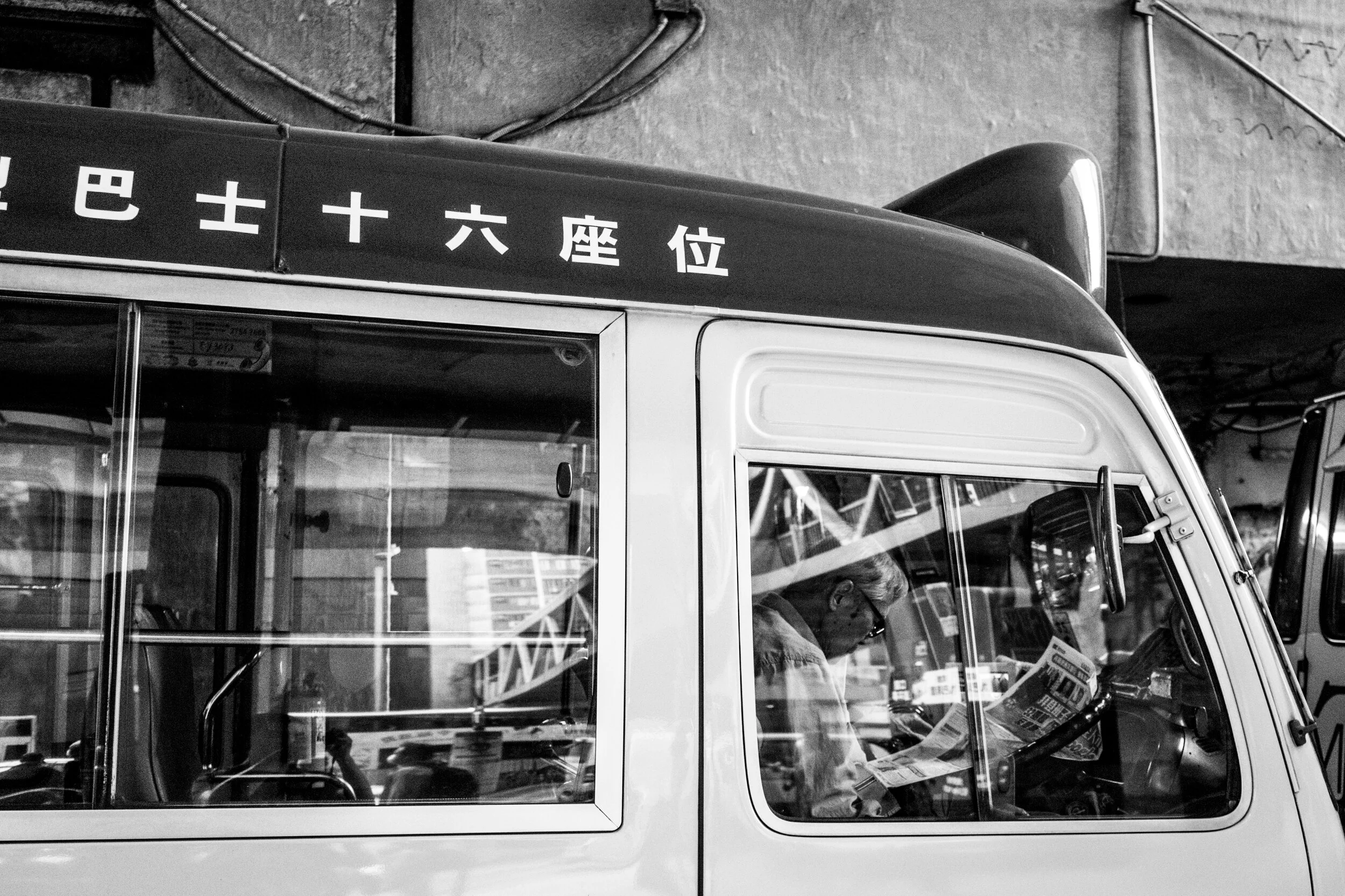 Bus Driver